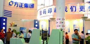 經(jīng)濟日報多媒體數(shù)字報刊應用軟件 數(shù)字化轉(zhuǎn)型中的信息橋梁