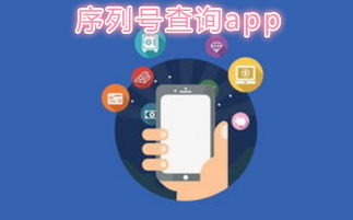 手機軟件生態(tài)全解析 從推薦、專題到開發(fā)，一文讀懂移動應用世界