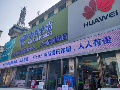 宜賓攜號(hào)轉(zhuǎn)網(wǎng)全攻略 如何輕松辦理并了解相關(guān)經(jīng)營規(guī)定