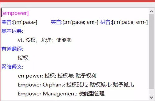 Google翻譯客戶端來(lái)了 再不怕英文文獻(xiàn)與資料翻譯